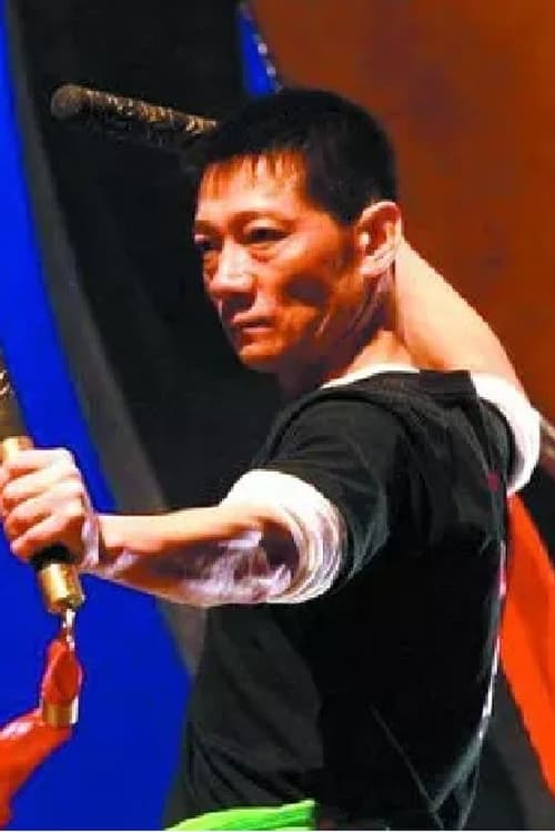 严华头像