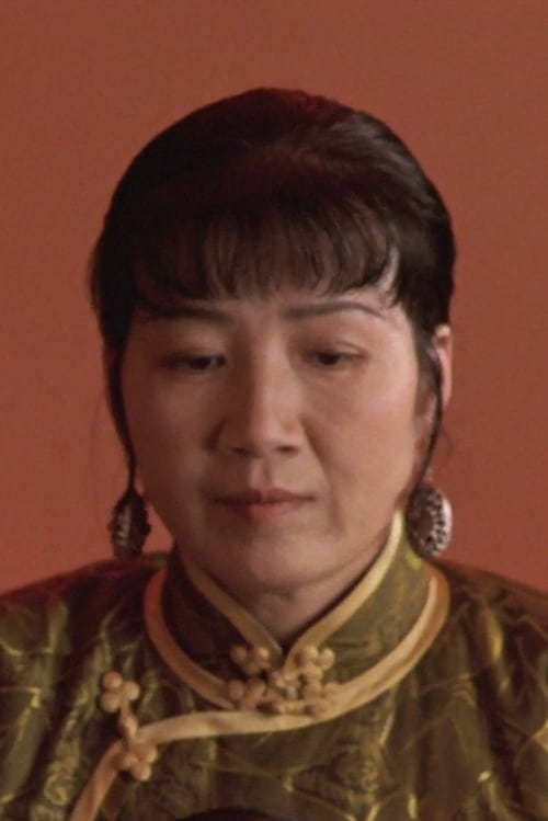 曹翠芬头像