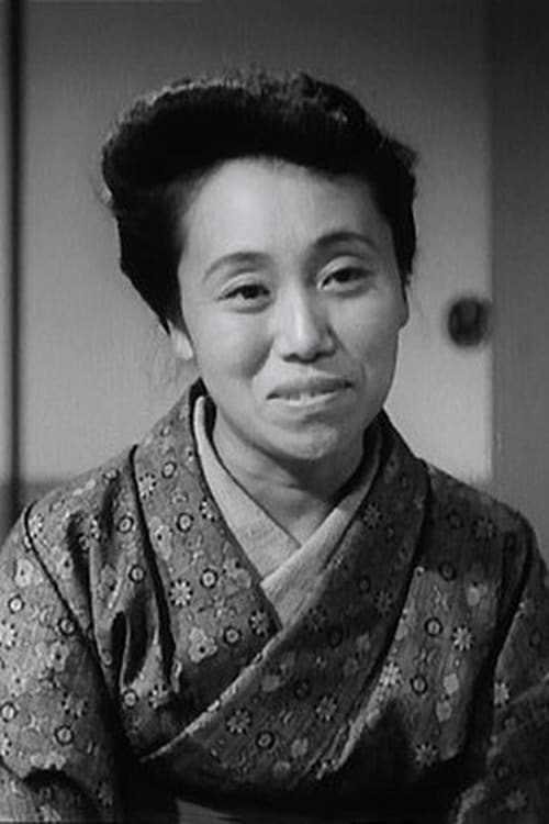 杉村春子头像