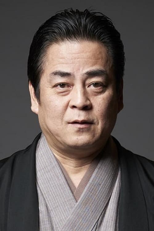 立川谈春头像