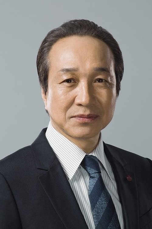 小日向文世头像