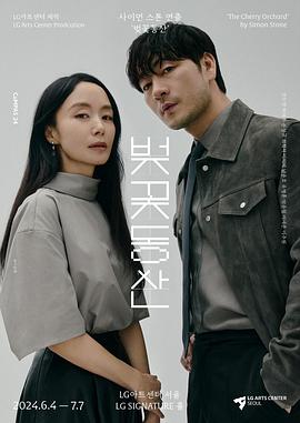 自白的代价封面图