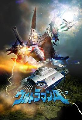 剧场版 艾斯奥特曼：大蚁超兽对奥特兄弟封面图