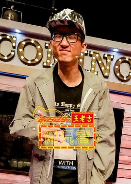 明日之子侃侃看封面图