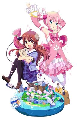 街角魔族封面图