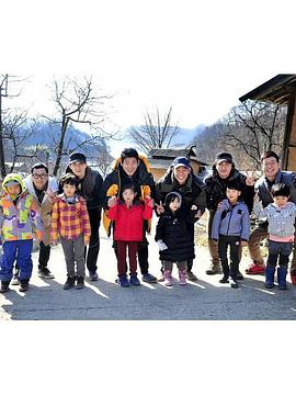 爸爸，我们去哪儿？ 第二季封面图