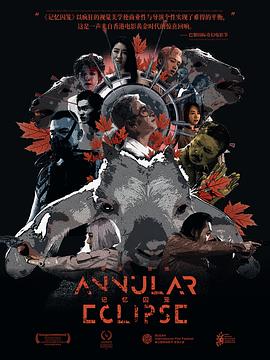 记忆囚笼封面图