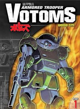 装甲骑兵封面图