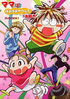 BB保你大封面图