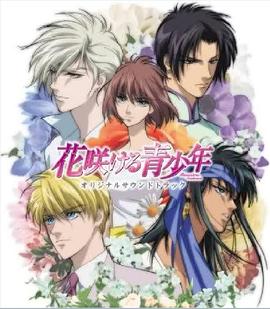 天国少女封面图