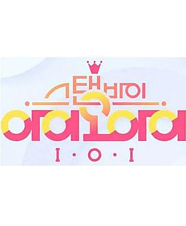 女子团体I.O.I准备出道封面图