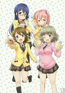 面包和平！封面图