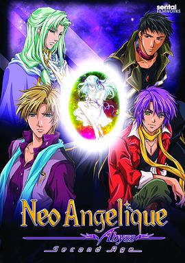 新安琪莉可 第二季封面图