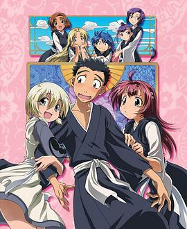 不要撒娇哦!! 喝!!封面图