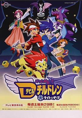 真女神转生 恶魔之子 光与暗封面图