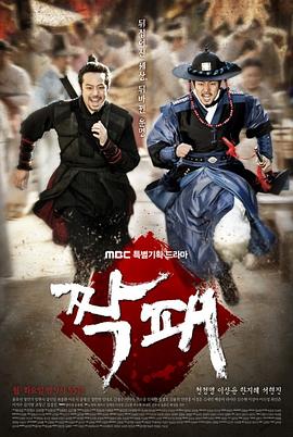 伙伴封面图