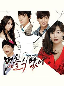 无法停止封面图