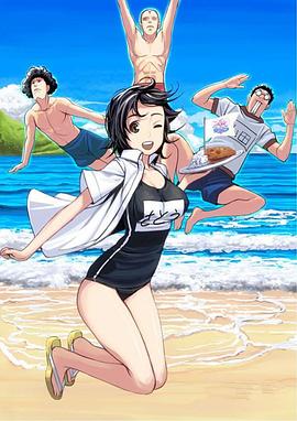 石田和朝仓封面图