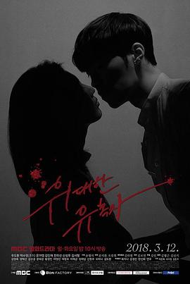 伟大的诱惑者封面图