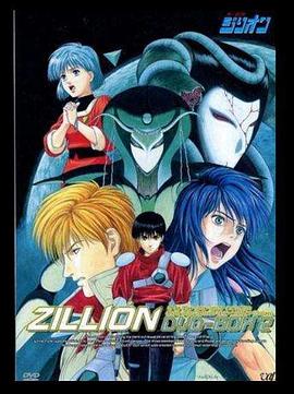 赤色光弹封面图