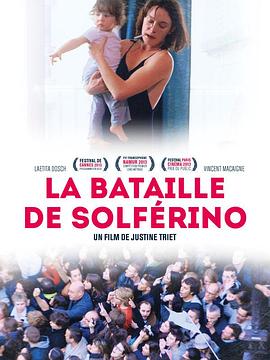 索尔菲雷诺之战封面图