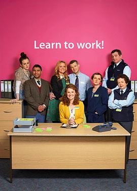 职介破事儿 第三季封面图