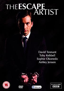 逃脱大师封面图