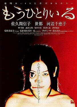 镜中幽灵封面图