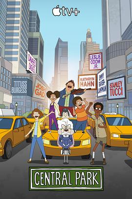 中央公园 第二季封面图