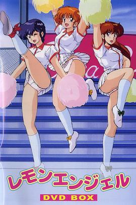 柠檬天使封面图