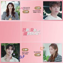 恋爱，今天可以配送吗？封面图