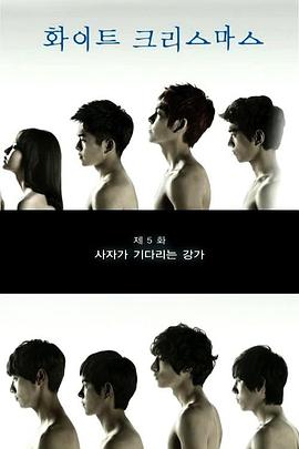 白色圣诞节封面图