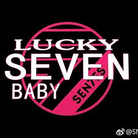 Lucky Seven Baby 第三季封面图