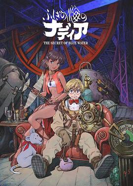 蓝宝石之谜 高清重制版封面图