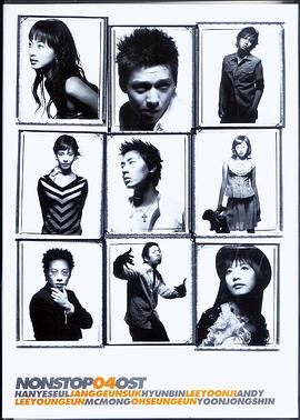 男生女生向前走 第四部封面图