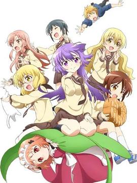 三者三叶 OVA封面图