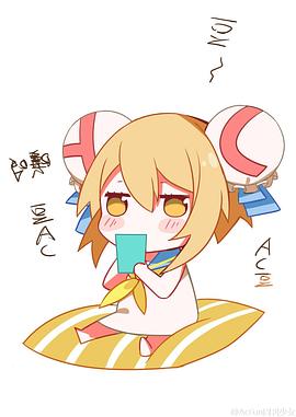 周刊少女SNH48 第一季封面图