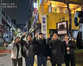 大明风味封面图