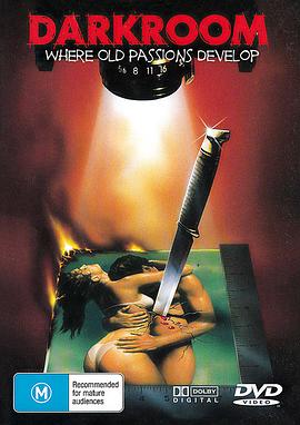 暗室封面图