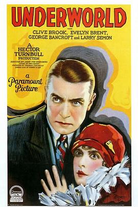 地下世界封面图