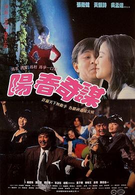 情天霹雳之下集大结局封面图