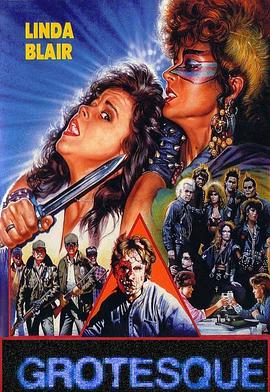 怪人蜡像秀封面图