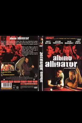 白色鳄鱼封面图