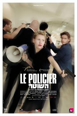 警察封面图
