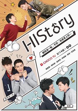 他的故事封面图
