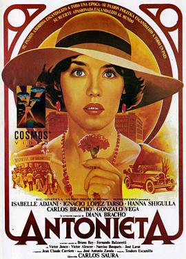 安东妮塔封面图