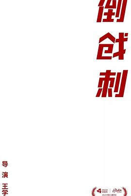 一帆风顺封面图