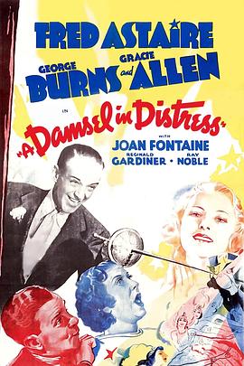 少女落难封面图