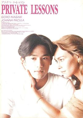 偷窥课程封面图