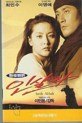 情陷撒哈拉封面图